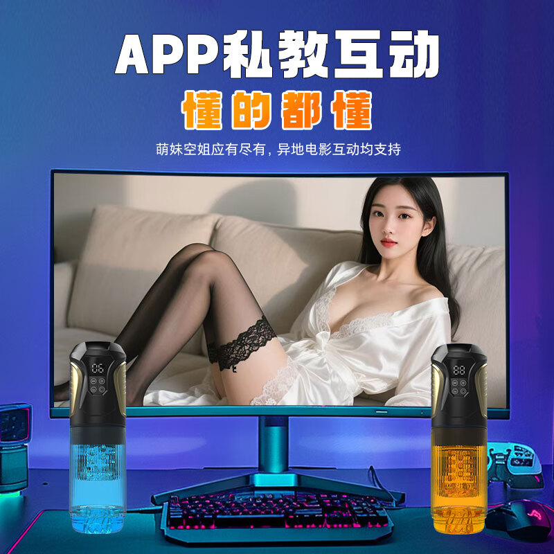 STELLIX飞机杯全自动根浴水疗SPA男生性士自用安慰器电动龟头脱敏训练器 龟头降敏+水浴SPA+透视锻炼+舌舔伸缩吮吸APP