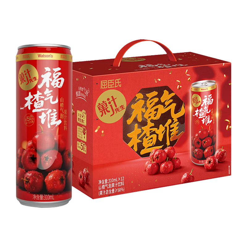 屈臣氏（Watsons）菓汁先生山楂气泡果汁饮料水解腻聚会宴席310ml*12罐礼盒
