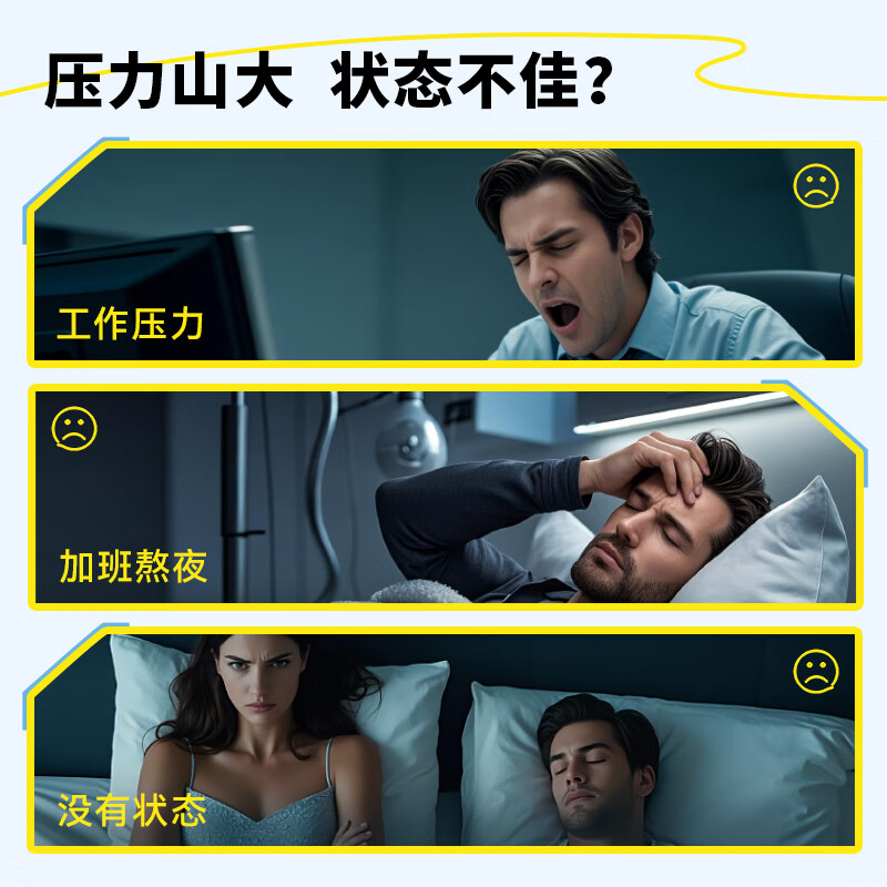 NATURELAN呐兔男士复合维生素 矿物质胶囊 维生素B锯棕榈番茄红素 1瓶60粒