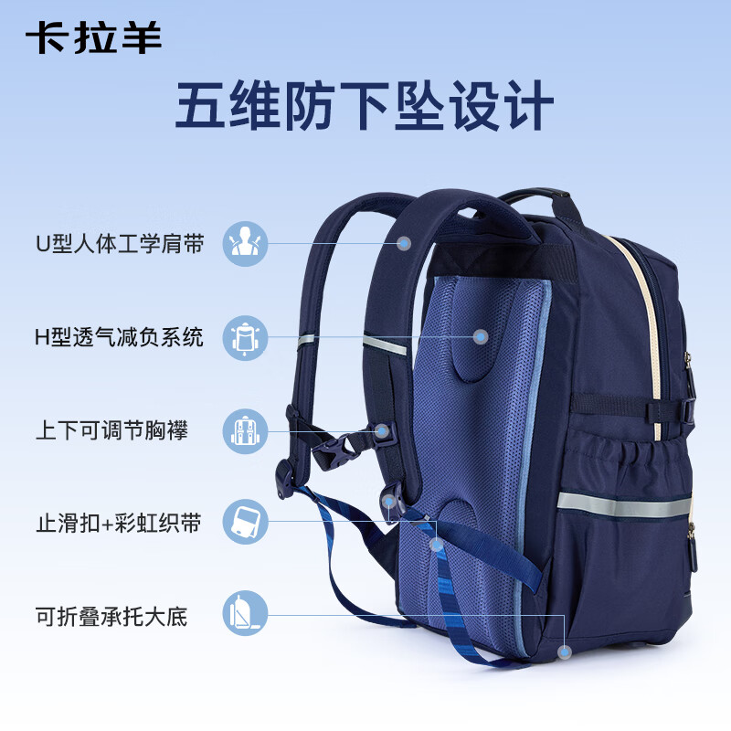 卡拉羊初高中学生书包防下坠减负风琴书包大容量男女生双肩背包CX5573 【薰衣草紫】大容量多隔层 【大号】初高中生，身高150cm以上