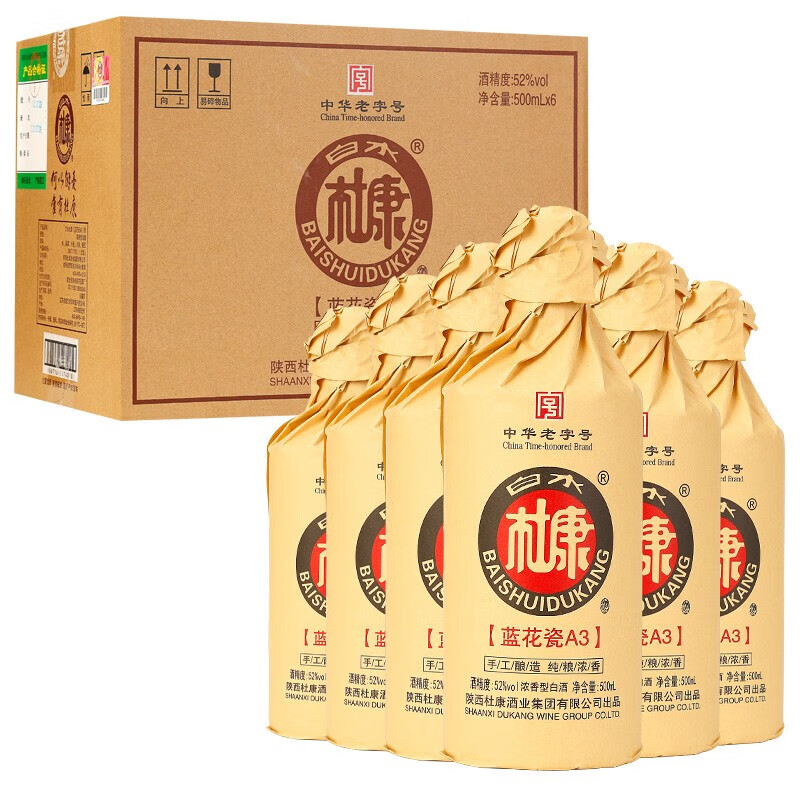 白水杜康（BAISHUIDUKANG）蓝花瓷A3【中国文化名酒】浓香型整箱纯粮食酒500ML*6瓶送礼白酒 52度 500mL 6瓶