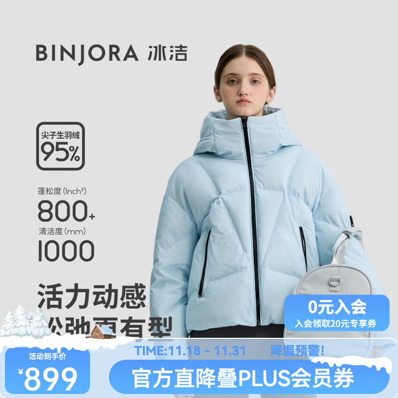 BINJORA 25¿̿޷ŮñůܽJ5400DR30T տ S (160) Լ50-60KG 799Ԫ