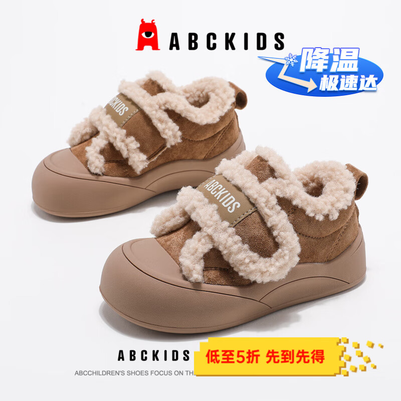 ABC KIDSͯЬ2025¿ůЬħŮͯ˶Ь ɫ 26 ڳ16.5CM/ų16.0CM 69.5Ԫ