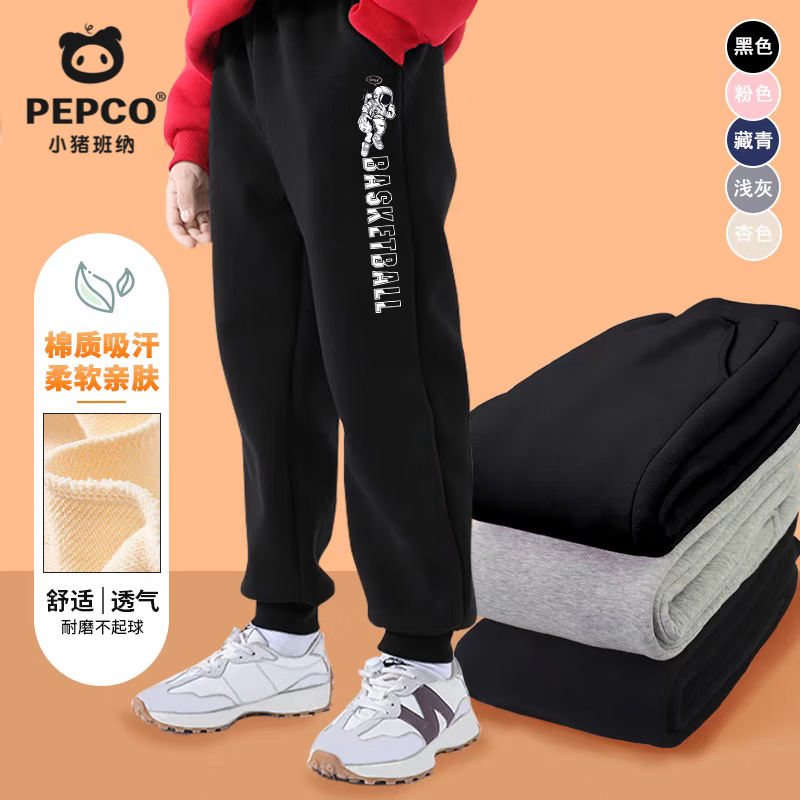 小猪班纳儿童纯棉长袖2025秋季宽松百搭卫裤男童户外休闲透气t恤运动长裤 【休闲耐磨透气卫裤】25 140 【推荐体重56-68斤】