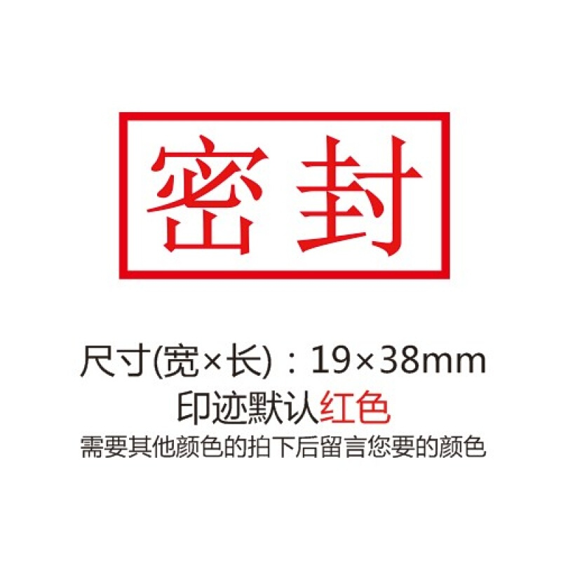 庄子然合同印章方形密封章标书制作章标书用正副本章正本章用于档案