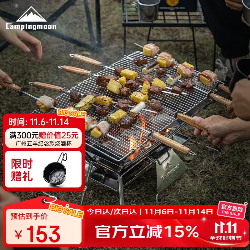 柯曼烧烤炉户外露营烧烤架家用烤肉炉不锈钢焚火台折叠围炉木炭碳烤炉