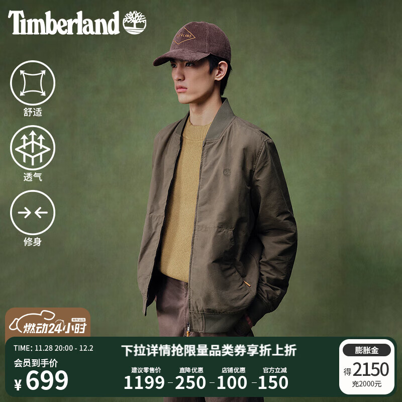 添柏岚（Timberland）官方男装飞行员夹克秋冬新款户外休闲立领|0YH6T 0YH6TA58/军绿色 S