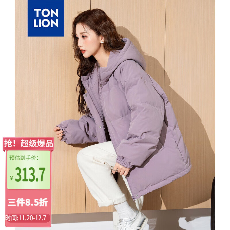 ʨTonLion2025Ůñɫбڴ޷ 330.55Ԫ