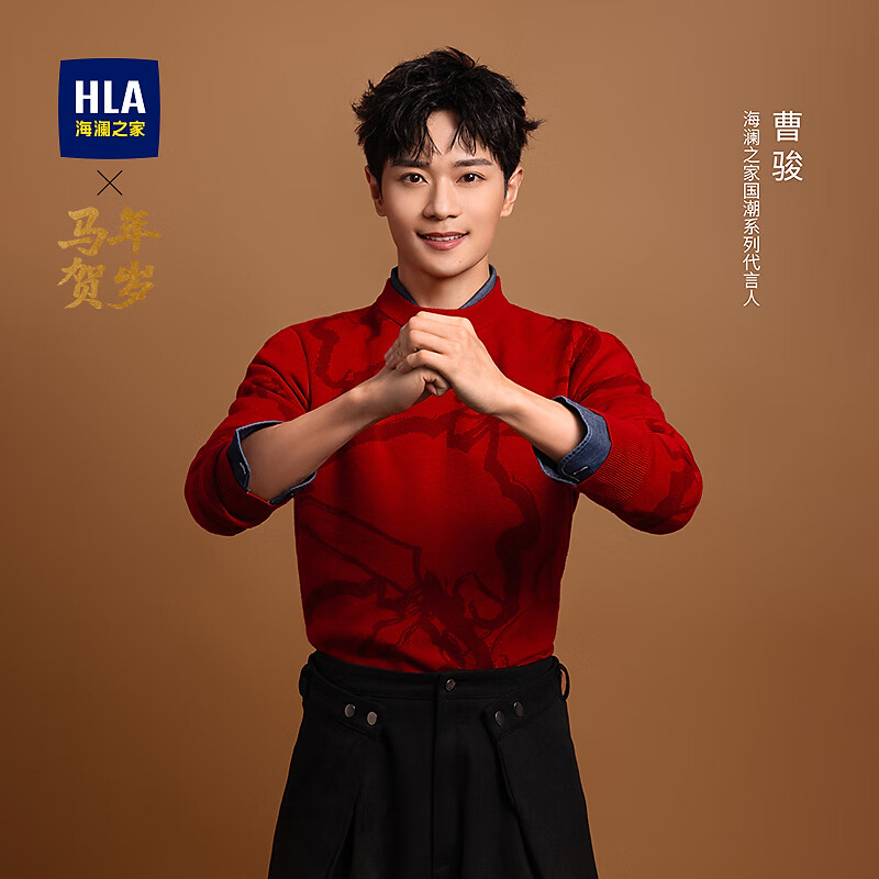 海澜之家（HLA）长袖针织衫男秋25新曹骏同款马年贺岁系列提花毛衣 大红花纹8B 【预订】 L 175/92A 推荐137~150斤