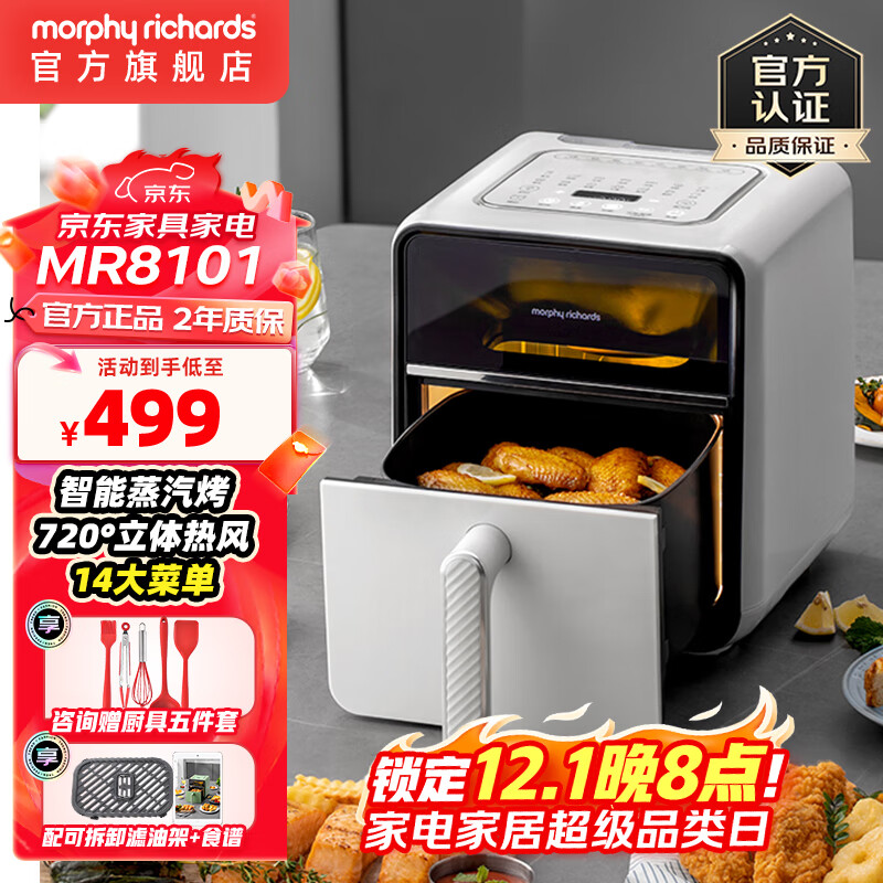 Ħ�ɵ�����Morphyrichards������ը������ȫ�Զ�����������¯�Ʋ��÷��������ۿ�һ�����ը���� ��մ��ϴMR8101 Ҭ�̰� 4L