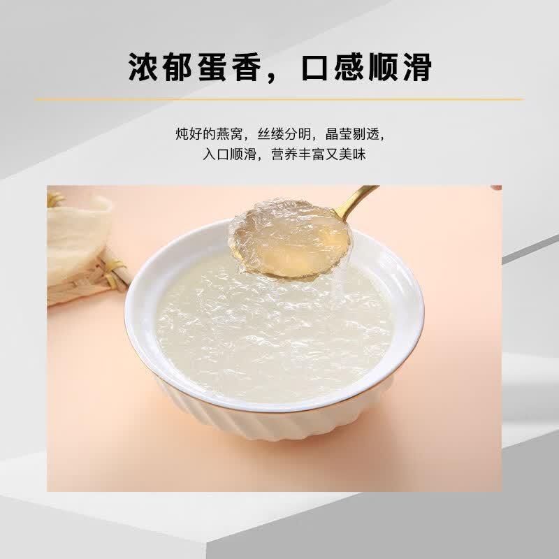 陈氏滋补堂燕窝干盏印尼CAIQ认证溯源干燕窝孕妇老年营养品年货礼盒即炖疏盏 7A溯源燕盏（10盏一盒）【即炖疏盏】 30g*1盒