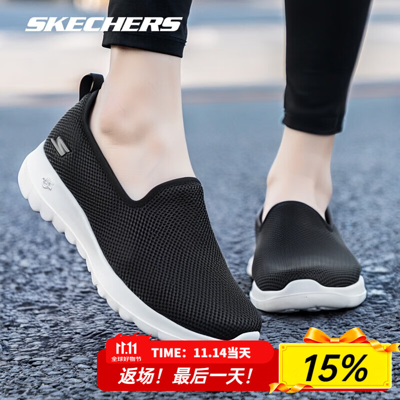 斯凯奇（Skechers）女鞋夏季2025新款一脚蹬穿脱老人鞋网面透气休闲鞋轻便软底妈妈鞋 124186-BKW /黑色