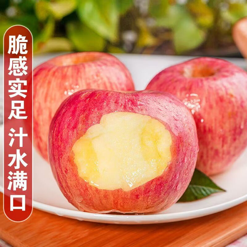 正宗洛川苹果当季现摘新鲜红富士果净重4.5斤 70mm起彩箱 12枚礼盒（带箱7斤，大果：80-85mm）