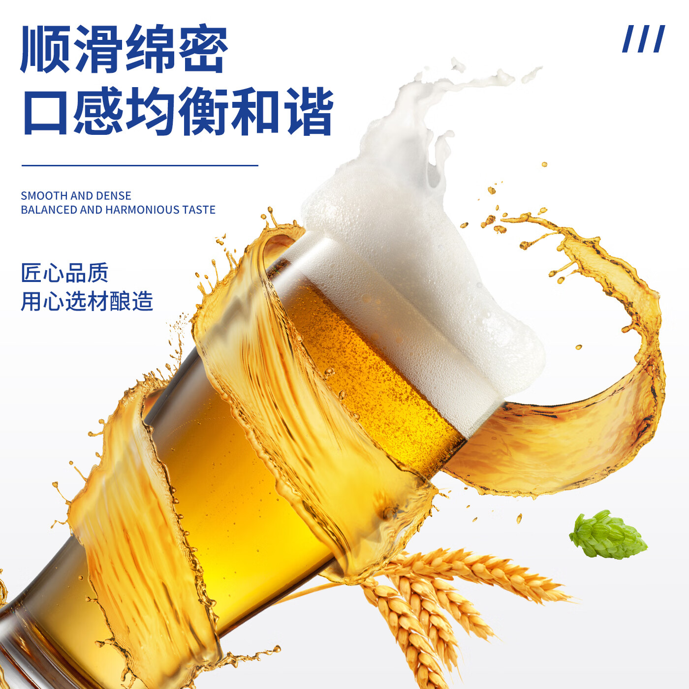 鹏城客比利时风味精酿原浆啤酒白啤整箱深圳品牌澳洲进口全麦芽 精酿白啤 1L 6瓶 整箱装 1箱