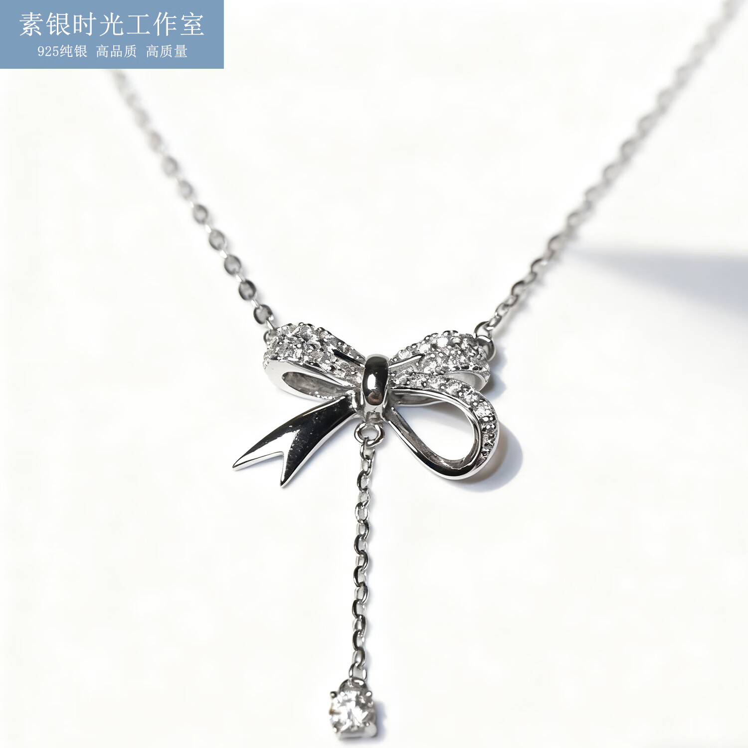 s925通体纯银项链蝴蝶结时尚百搭送礼生日礼物带鉴定证书送女友