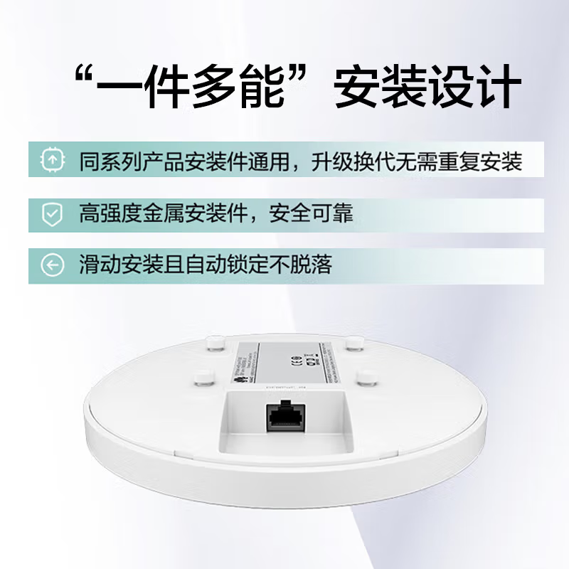 华为(HUAWEI)坤灵无线AP面板式ax1800M 企业级AC+AP无线WiFi套装双频千兆路由器POE供电IPTV坤灵APP管理分布式 新品|AP361E|WiFi6吸顶式AP面板