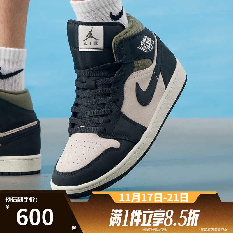 耐克（NIKE）滔搏男鞋AIR JORDAN 1 MID SE复古运动休闲鞋HV4091-102 HV4091-102 42