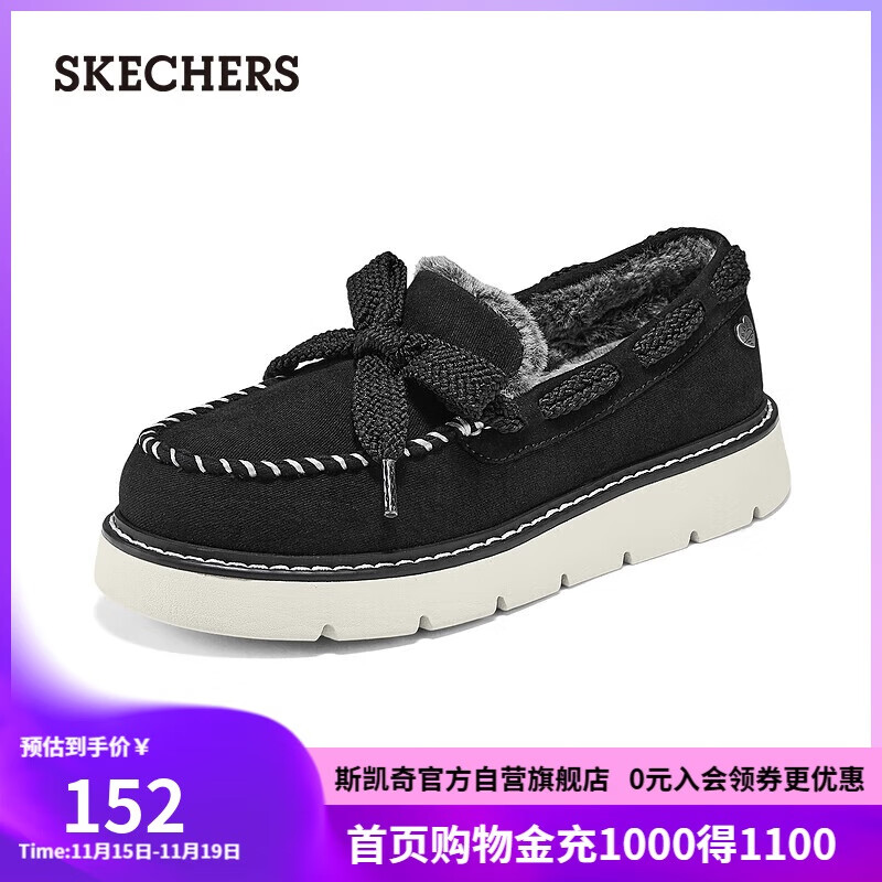 斯凯奇（SKECHERS）女士柔软加绒休闲鞋114765 黑色/BLK 36