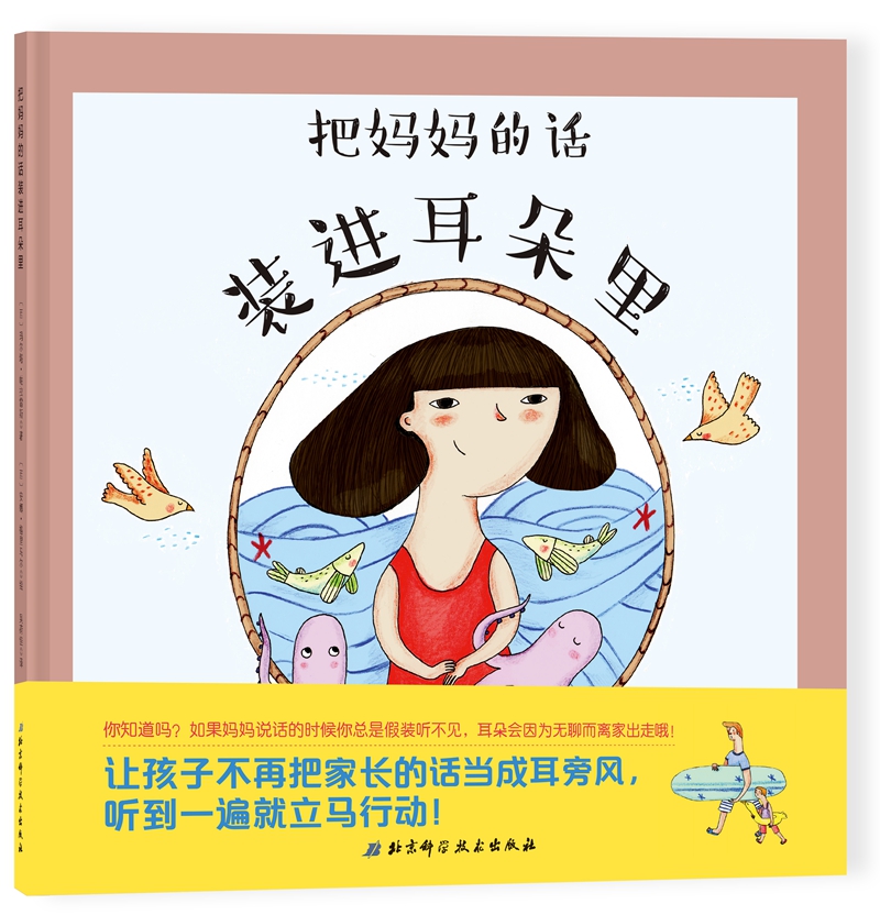 京东图书文具 2021-03-08 - 第15张  | 最新购物优惠券