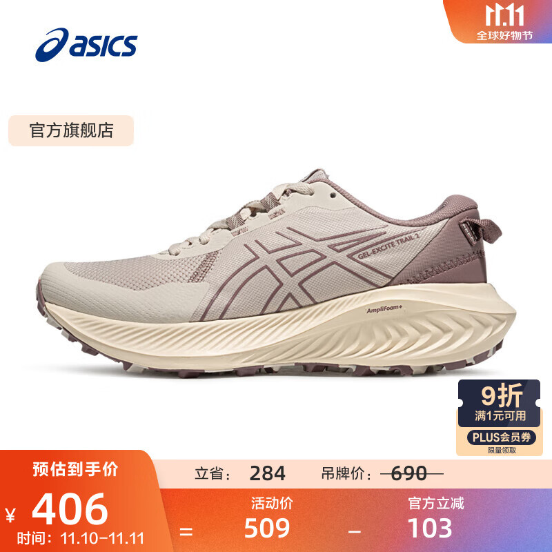 亚瑟士ASICS越野跑步鞋女鞋舒适透气运动鞋耐磨跑鞋 GEL-EXCITE TRAIL 2 灰色/灰色 37