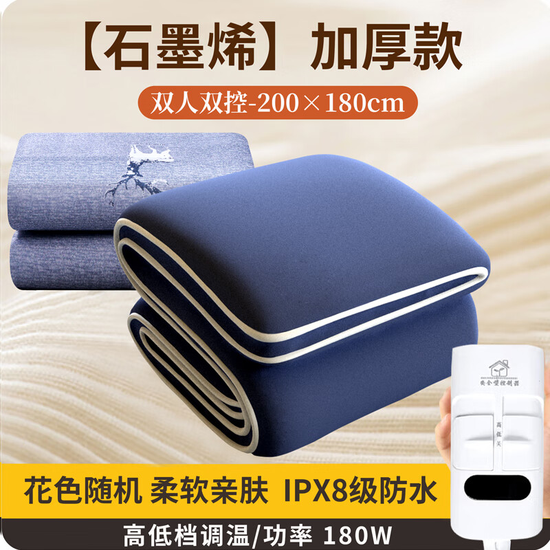 电热毯双人双控智能定时安全速热宿舍防潮除螨家用速热电褥子 高低档温-长2.0米宽1.8米