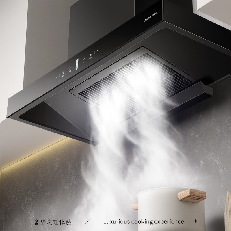 荣事达【免费上门安装】抽油烟机家用欧式一级能效顶吸式T型吸抽烟机 【热销款】900宽+挥手体感+自动清洗+免费安装