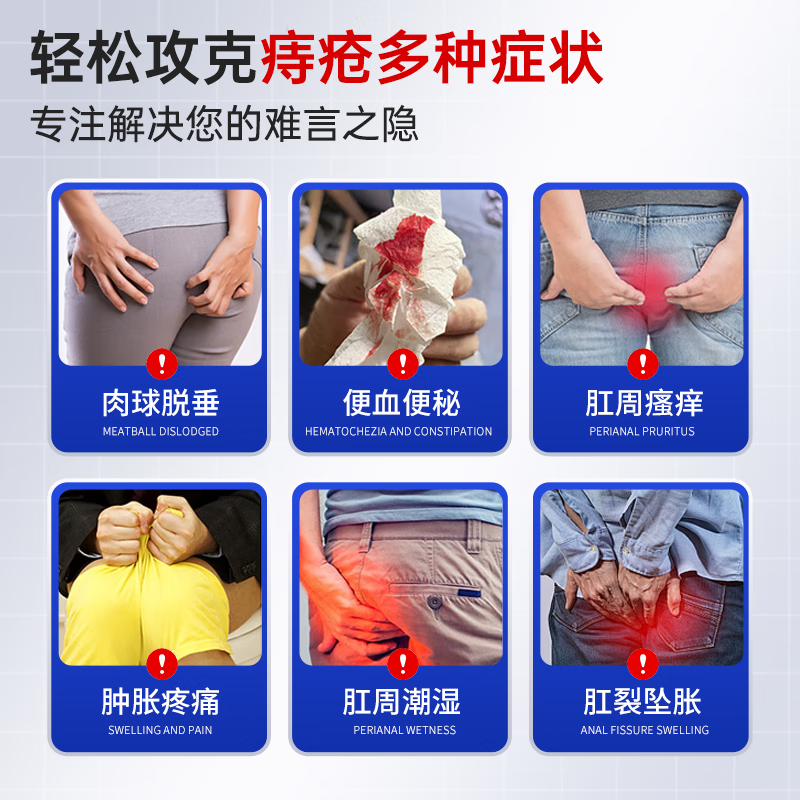 DR.SCT痔疮膏去肉球凝胶神器去内外混合痔肛门瘙痒便秘便血通用 升级款痔疮凝胶【5盒装】