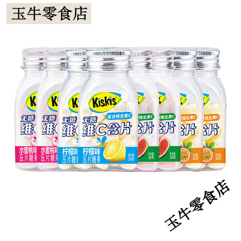 酷滋（Kiskis）酷滋kiskis維c清口含片香體接吻無(wú)糖薄荷糖口氣清新8瓶裝休閑便攜 [熱賣]水蜜桃2+檸檬2+西瓜2+百