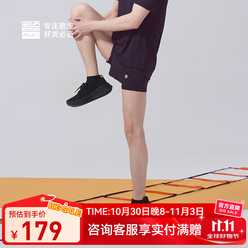 必迈（bmai）远征者漫步休闲运动鞋飞织男女通勤透气舒适网面鞋轻量舒适 骑士黑 44