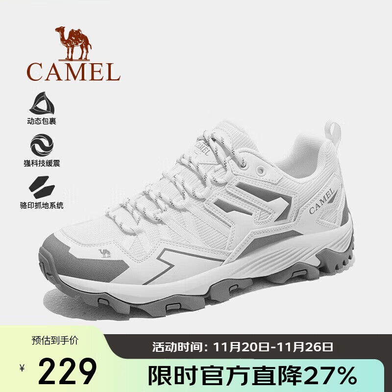 骆驼（CAMEL）王俊凯同款-昆仑山 登山鞋防泼水防滑徒步鞋男女户外运动爬山鞋42