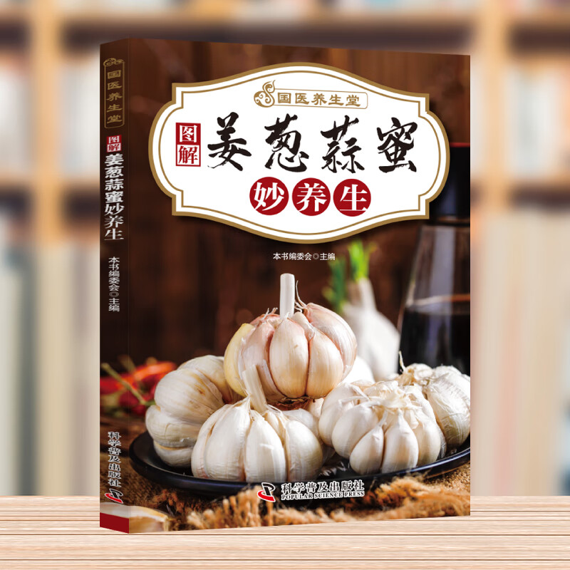 ������� �ٲ�ʳ�ƴ�ȫ��װ���� ��ҽ������ȫʳ�׵����ļ���ͥӪ�������ٿ�ȫ�鱣����ʳ��ͼ��⾫װ���鼮 ��������������