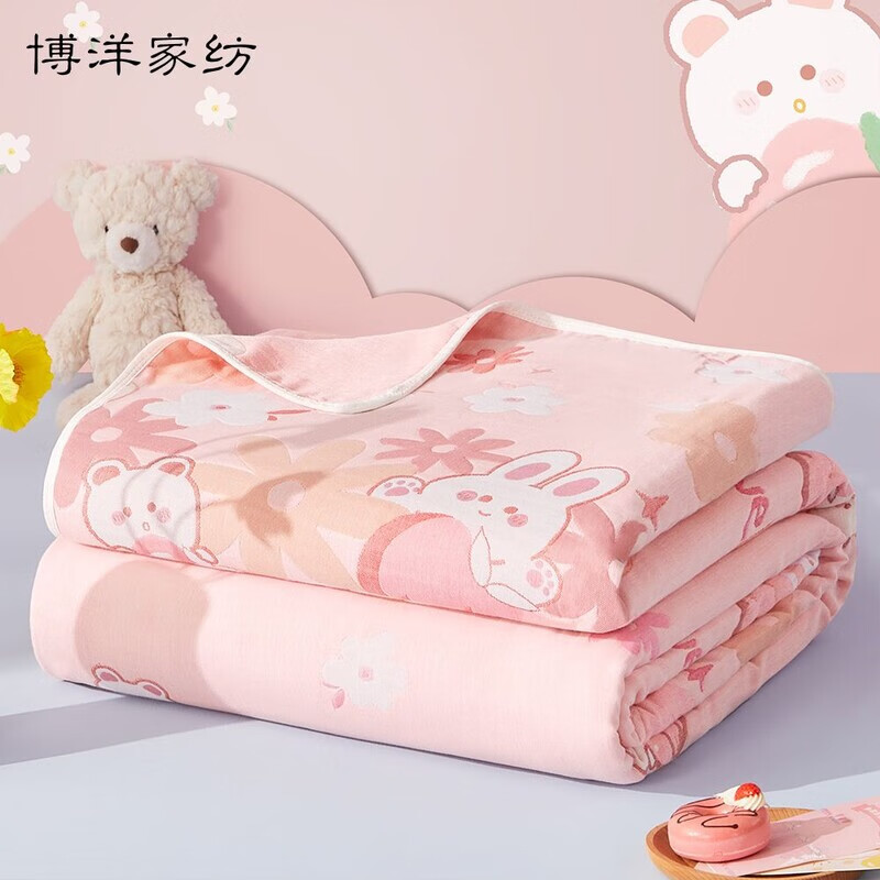 博洋寶貝（Beyond Kids）博洋兒童毛巾被純棉六層紗布秋冬午睡薄款蓋毯幼兒園小毛毯棉被子 【A類+全棉六層紗布】兔兔桃桃毛巾被 80*100cm