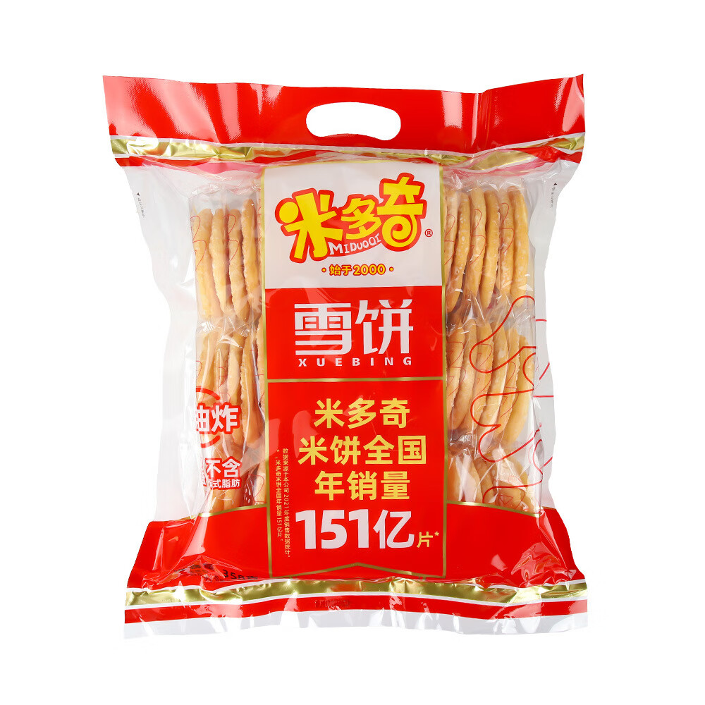 米多奇358g雪饼香米饼仙贝早餐饼干膨化零食大礼包食品整箱批发 米多奇雪饼358g