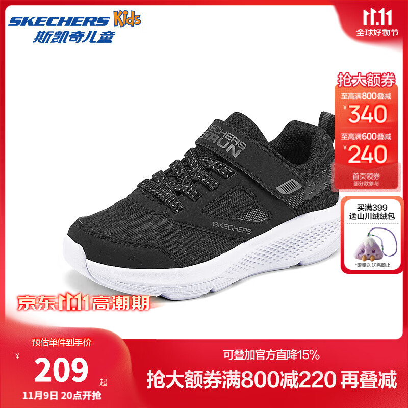 Skechers斯凯奇儿童体训鞋男童网面透气运动鞋时尚轻便舒适休闲鞋405311L 黑色/BLK 33