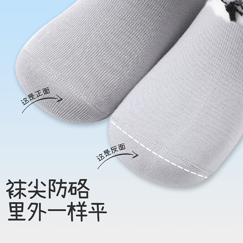 久岁伴儿童袜子男童春夏薄款中筒袜中大童男孩透气校园百搭四季棉袜5双 【春秋薄款】509170组合/ 5双 9-12岁 鞋码32-35/脚长20-22cm