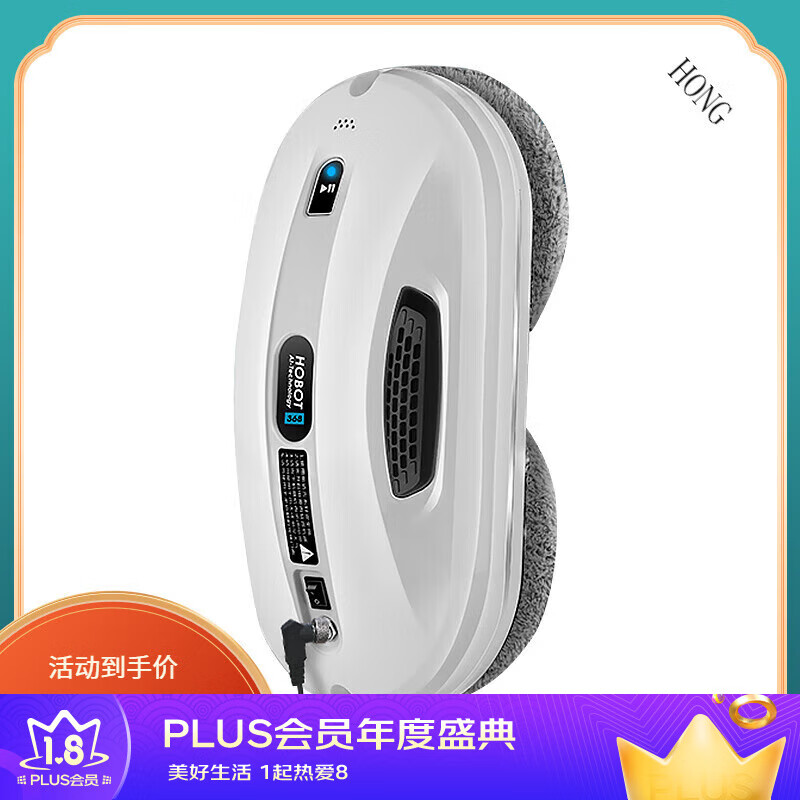 HOBOT368智能遥控波妞擦窗机器人擦玻璃高层窗外擦窗户神器 玻妞368擦
