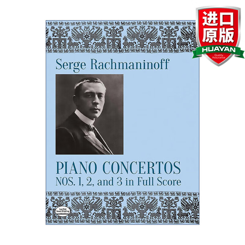 Piano Concertos Nos.1 2 and 3 in Full Score 英文原版 拉赫玛尼诺夫 钢琴协奏曲总谱乐谱 英文版 进口英语原版书籍 音乐艺术