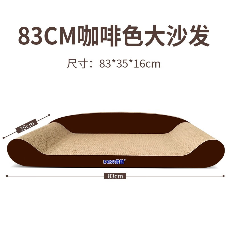 ÿ ֽɳèץ è ȴɳ83*35*16CM16è 87Ԫ