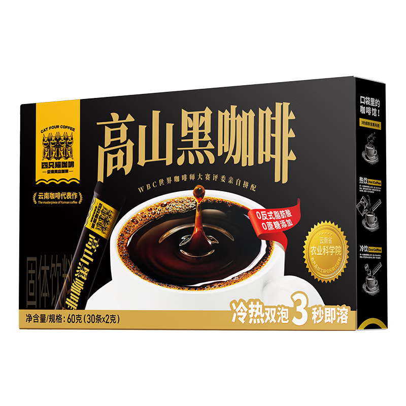 ��ֻè��ʽ���ڿ��ȷ�0����0֬  2g*30�� �����ڴ��� �� 19.9Ԫ