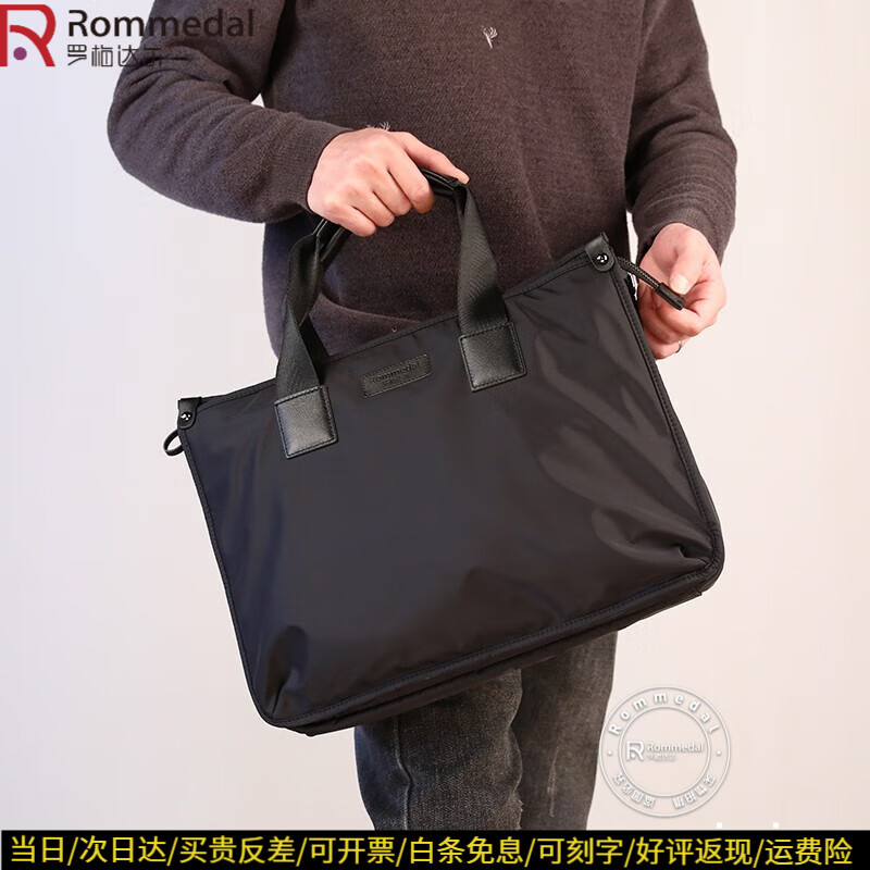 罗梅达尔 商务公文包男手提包休闲包男士出差手拎包时尚简约单肩包电脑包 黑色大号