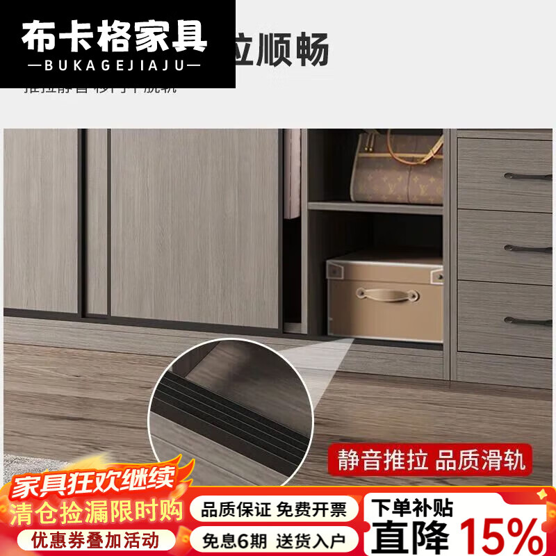 布卡格2025新款木推拉门衣柜家用卧室组装小户型出租房用实木收纳衣橱 送货入户[升级加厚] 100单柜[升级板材]
