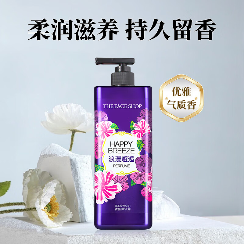 菲诗小铺(THE FACE SHOP)小苍兰香温和持久留香保湿沐浴露节日礼物 【热门香型 3瓶装】浪漫邂逅+甜蜜爱恋+和风樱雪