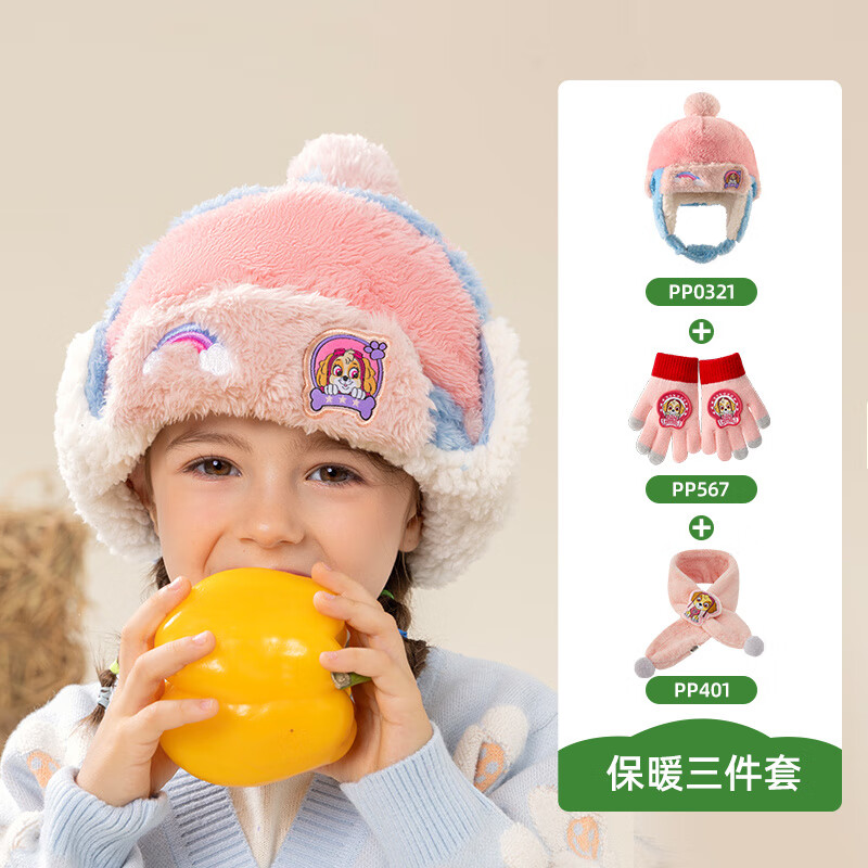 汪汪队立大功（PAW PATROL）儿童手套冬季男童秋冬保暖男孩毛线宝宝五指手套女童玩雪 【手套+帽子+围巾】粉色 (2-7岁) 【按年龄选择购买丨相信的力量】