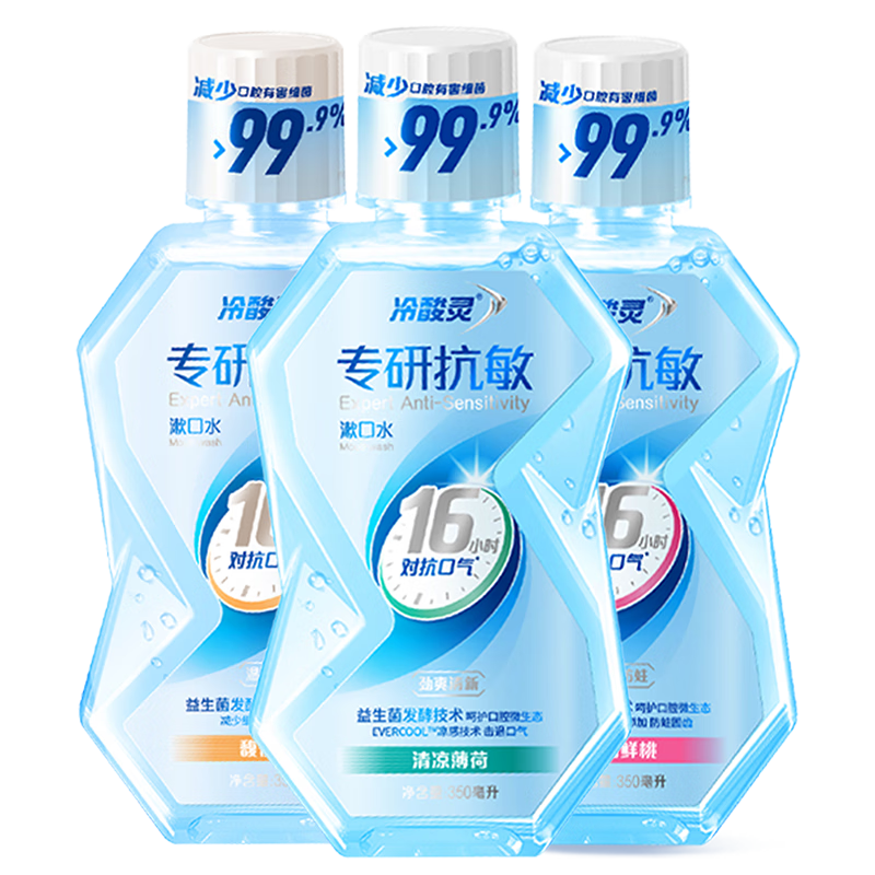 רпˮװЧ޻¶Կ3ƿװ1050ml