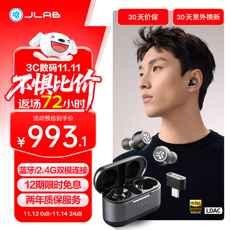 JLab Epic Lab Edition 主动降噪高解析无线蓝牙HIFI耳机 2.4G低延迟游戏运动音乐耳机 礼物 子夜黑