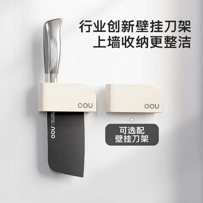 OOU飞鸟系列菜刀厨师刀家用银钛刀砍骨刀切片刀水果刀手工锻打银钛刀 【锋利防锈】BO飞鸟切片刀+刀架