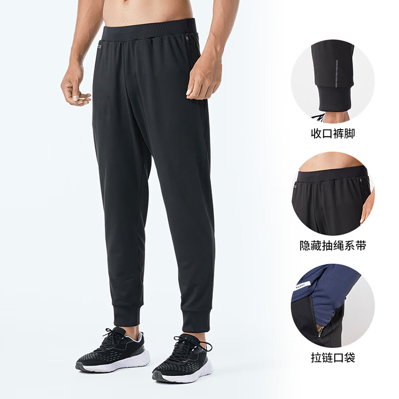 迪卡侬（DECATHLON）保暖加绒运动裤男秋冬透气针织长裤跑步裤休闲束脚加绒卫裤MSXP 黑色【加绒束脚款】 L