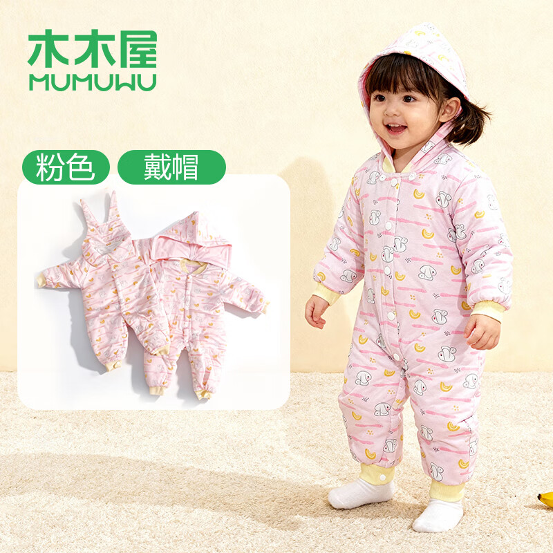 木木屋（mumuwu）【P】秋冬婴儿连体冬季保暖棉服宝宝连体衣 灰色-连体衣 73cm码数