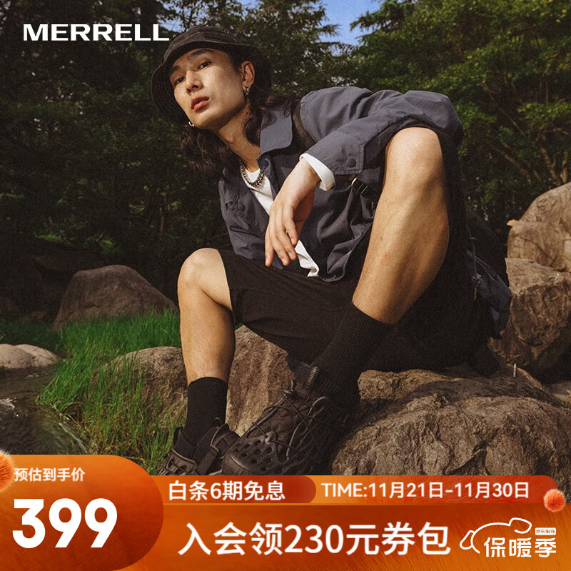 迈乐（Merrell）户外休闲鞋溯溪鞋HYDRO MOC毒液2代可拆卸鞋套透气舒适一鞋三穿 J004407 黑色（男） 40