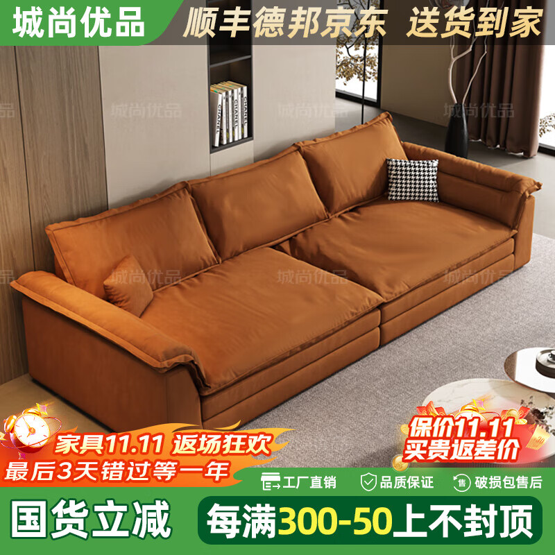城尚优品布艺沙发客厅小户型双人位直排沙发 优质绒布+公仔棉座包 大三人位 2.4m 【其他颜色备注】